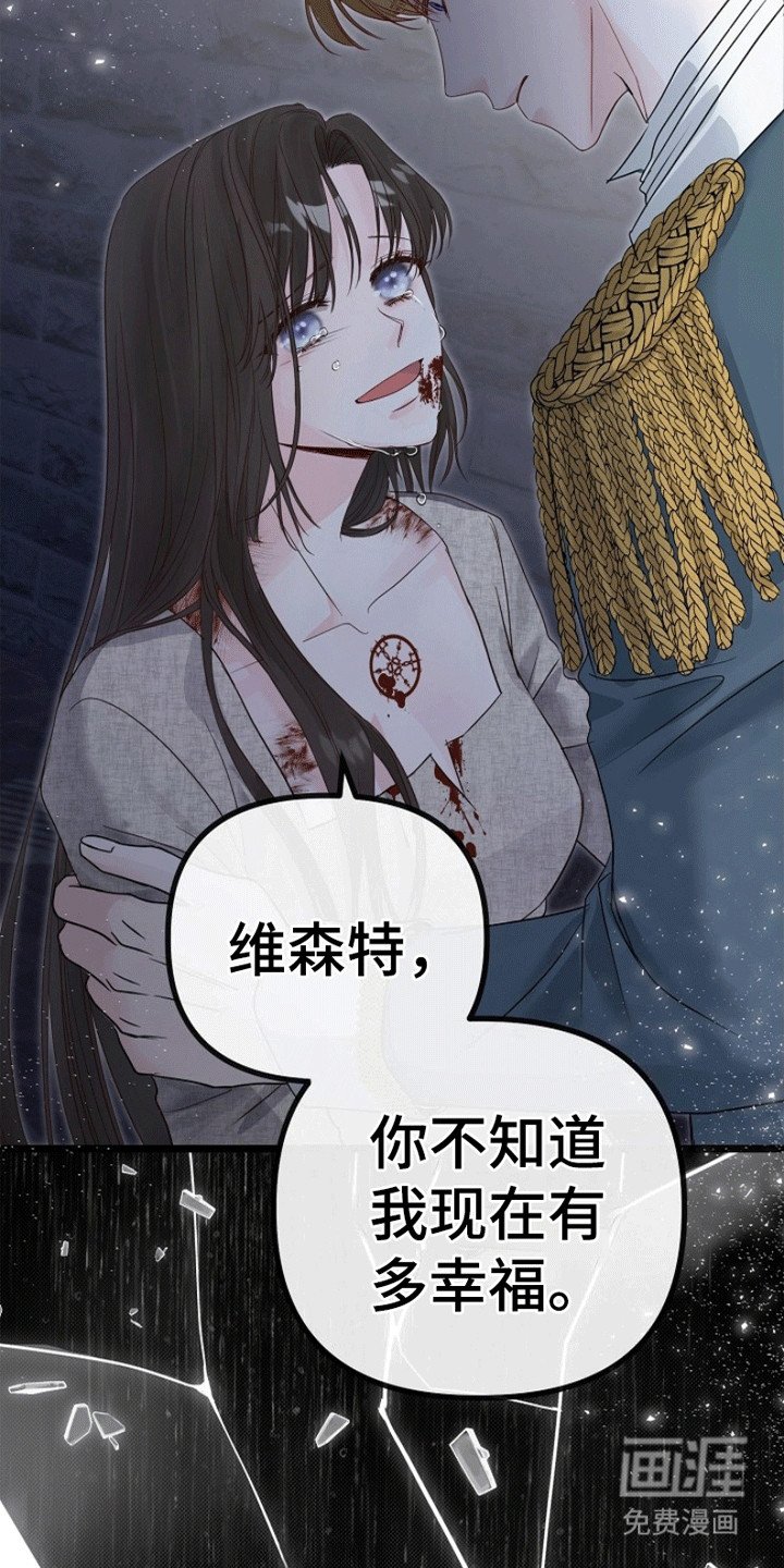 第4章：重生