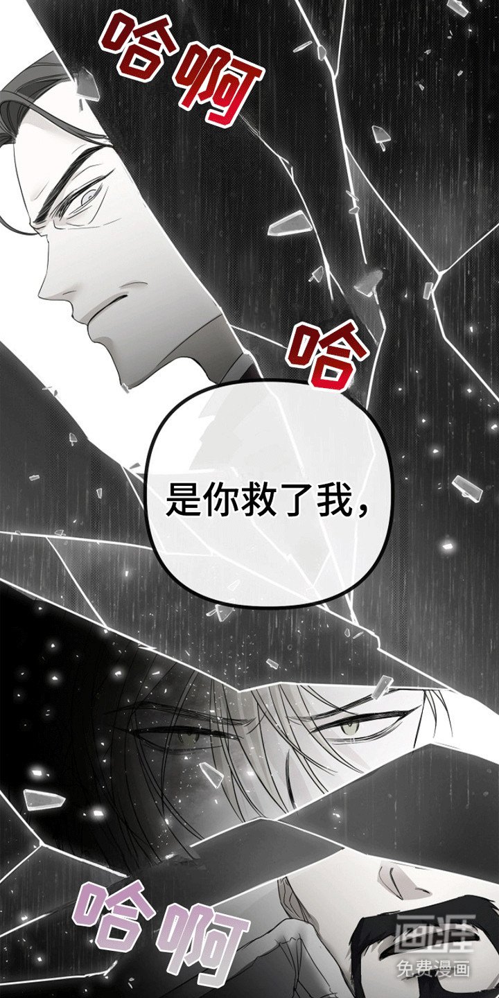 第4章：重生
