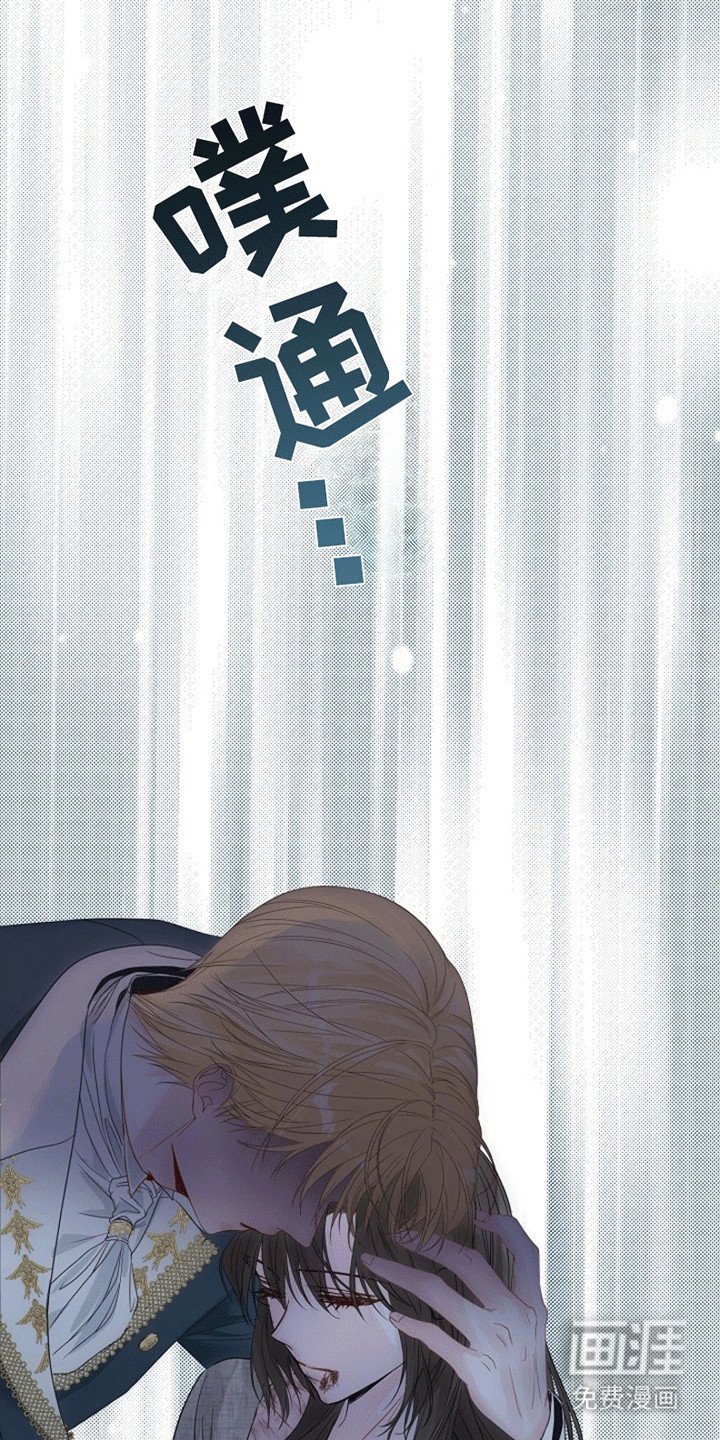 第4章：重生