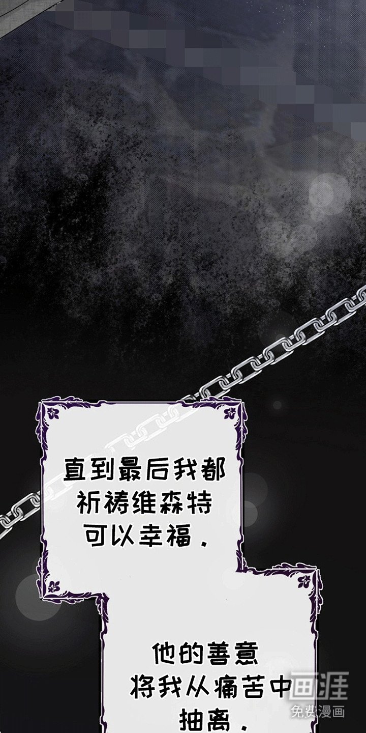 第4章：重生