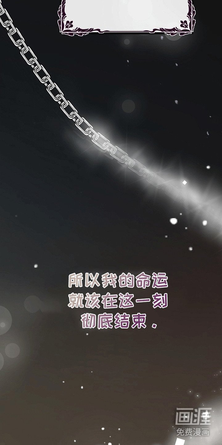 第4章：重生
