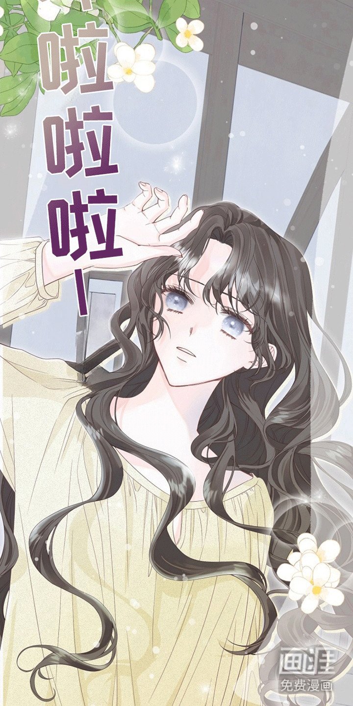 第4章：重生