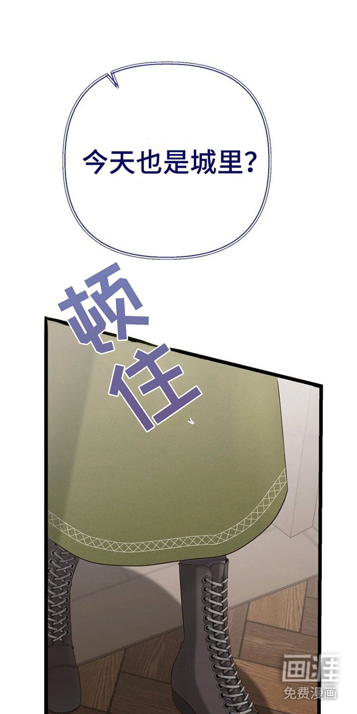 第4章：重生