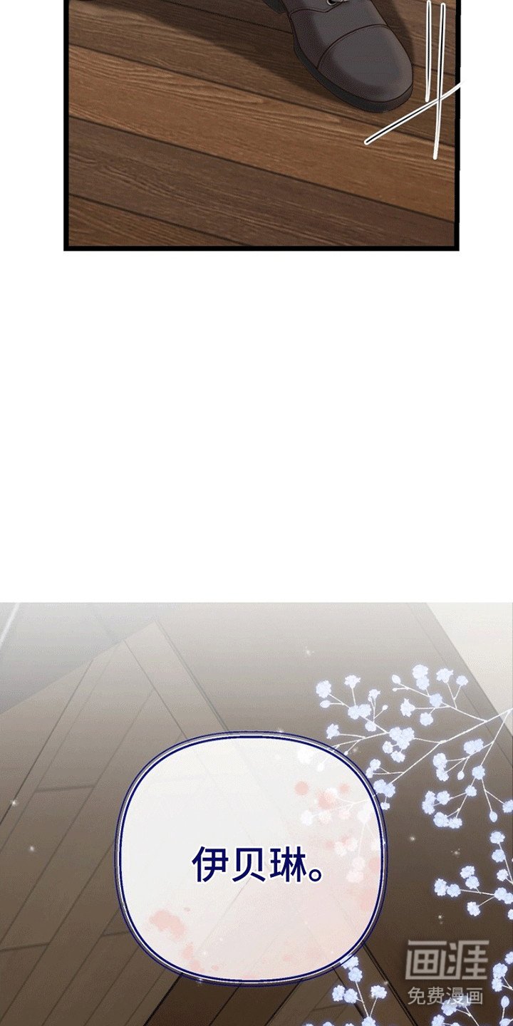 第4章：重生