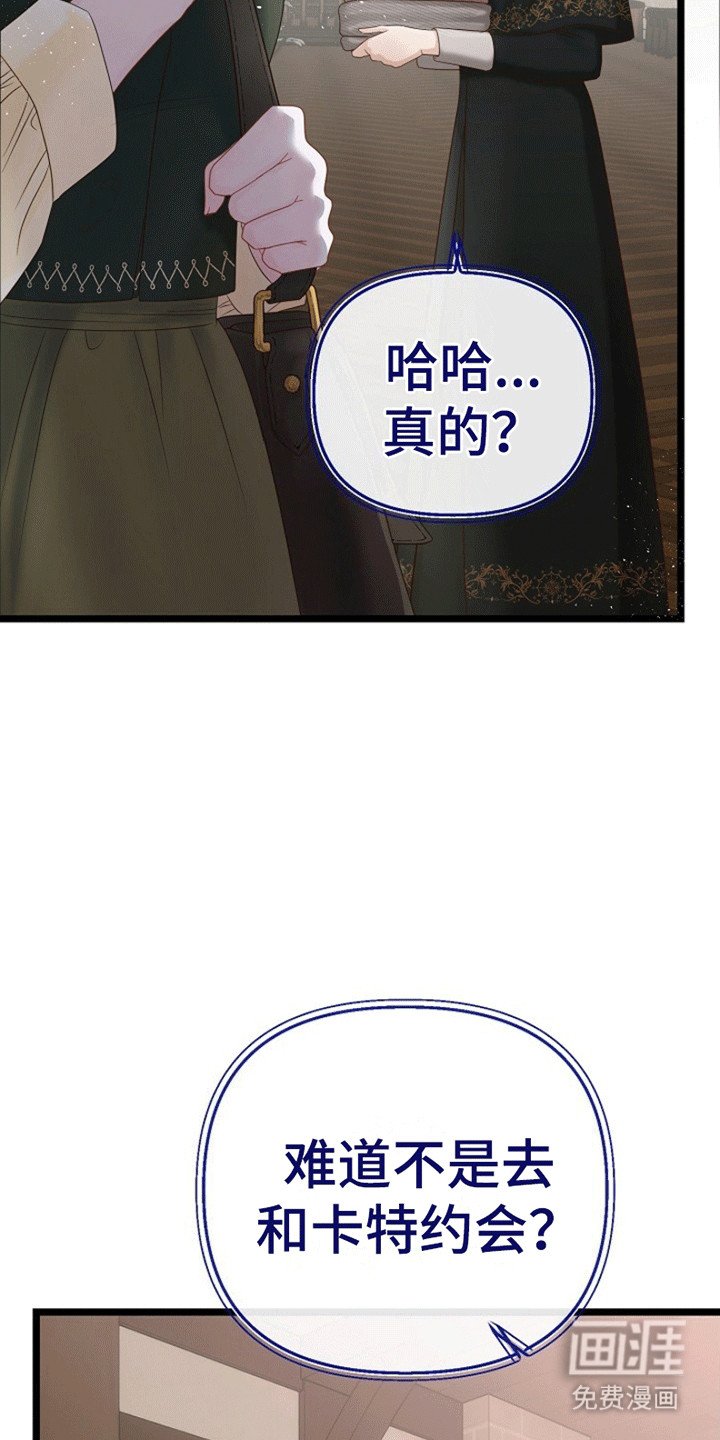第4章：重生