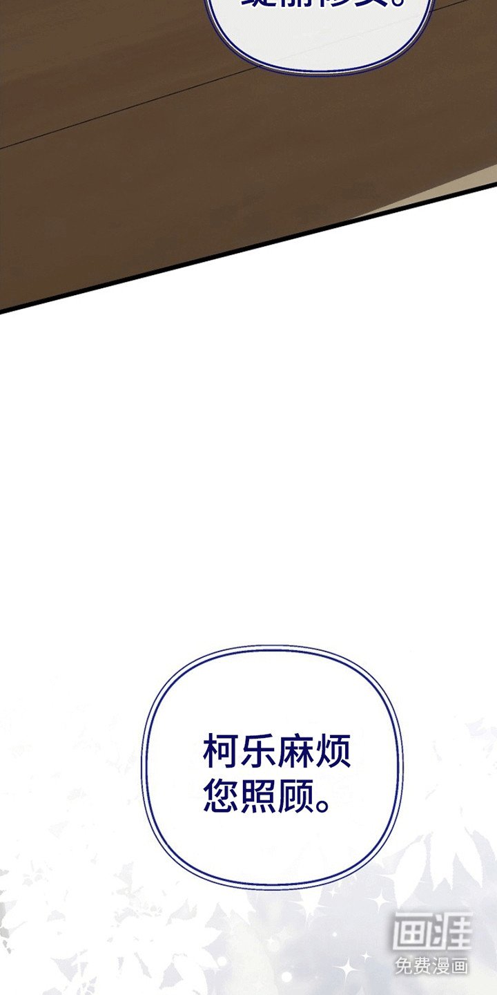 第4章：重生