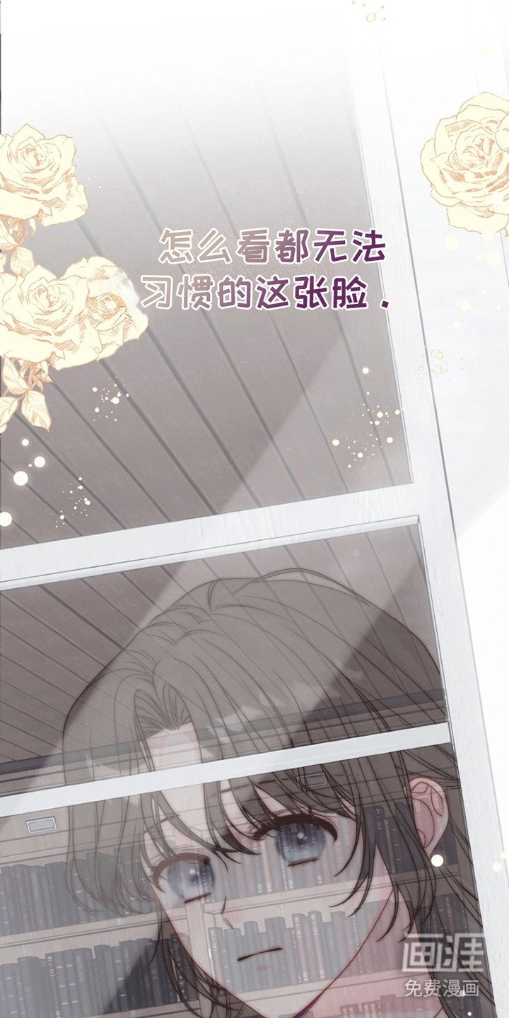 第4章：重生