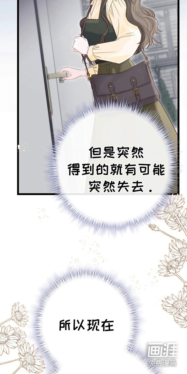 第4章：重生