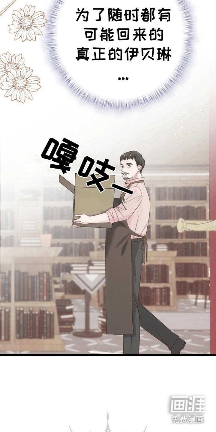 第4章：重生