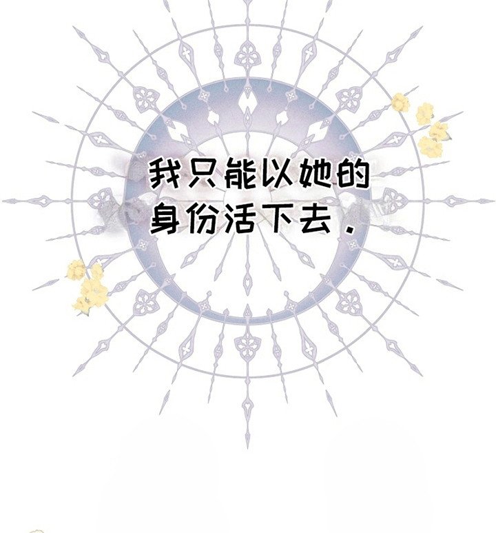 第4章：重生