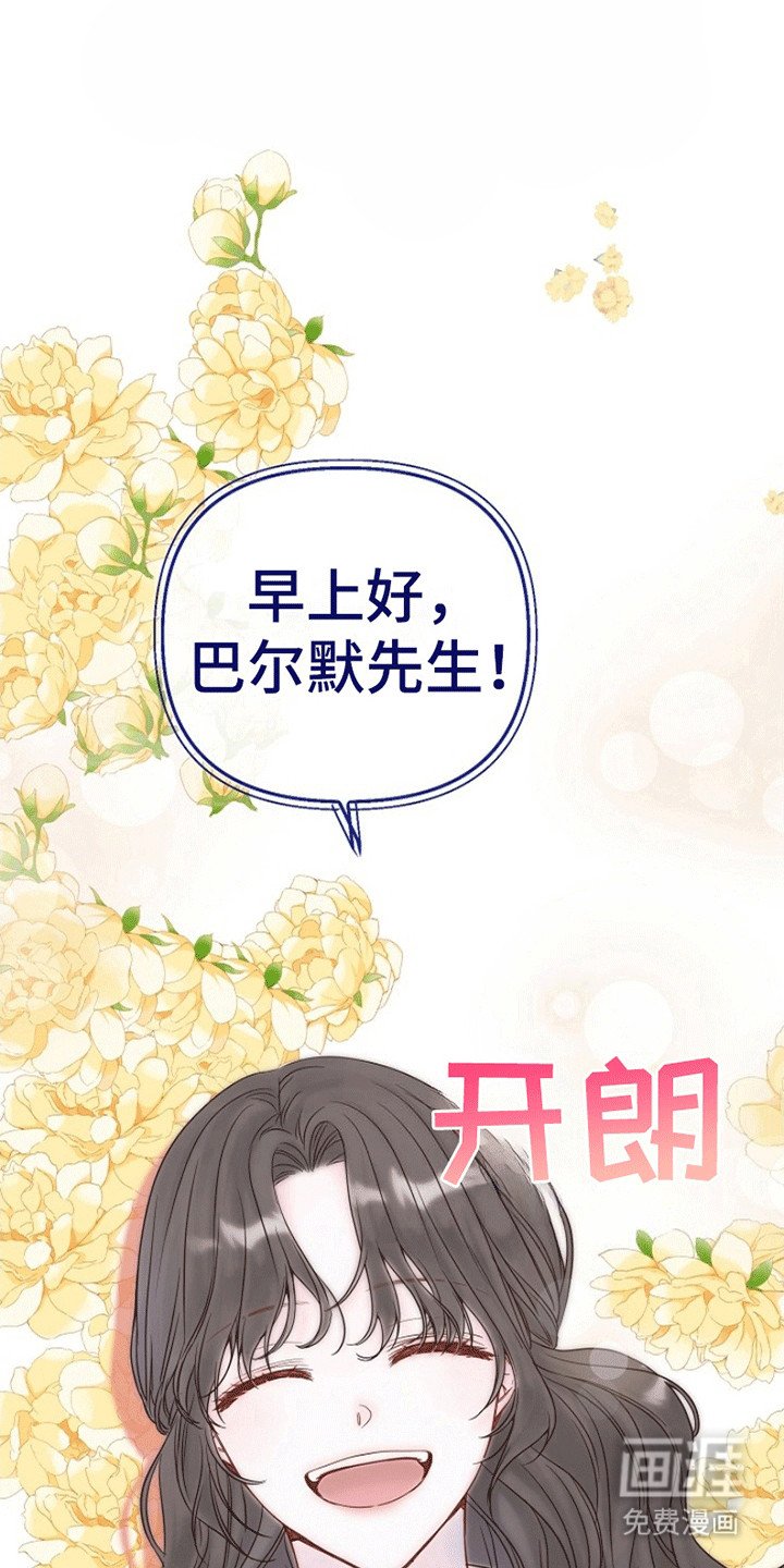 第5章：威逼利诱