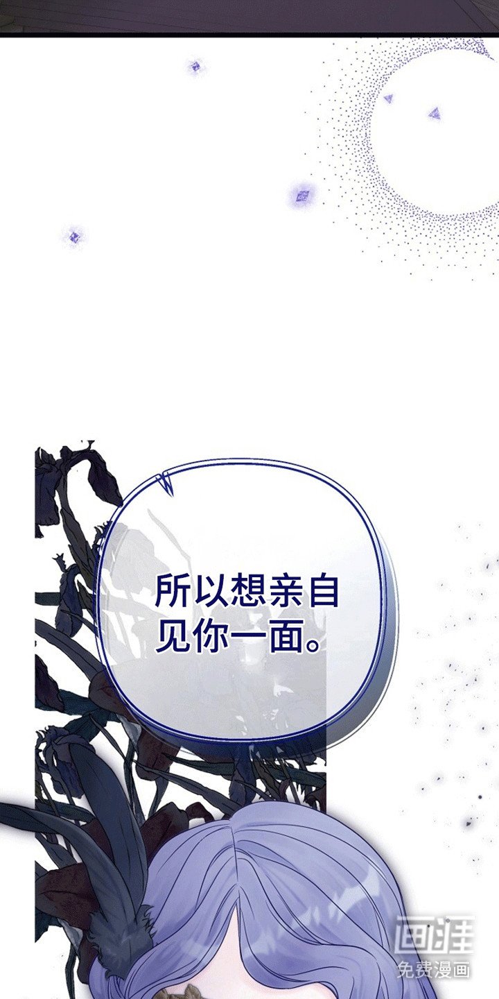 第5章：威逼利诱