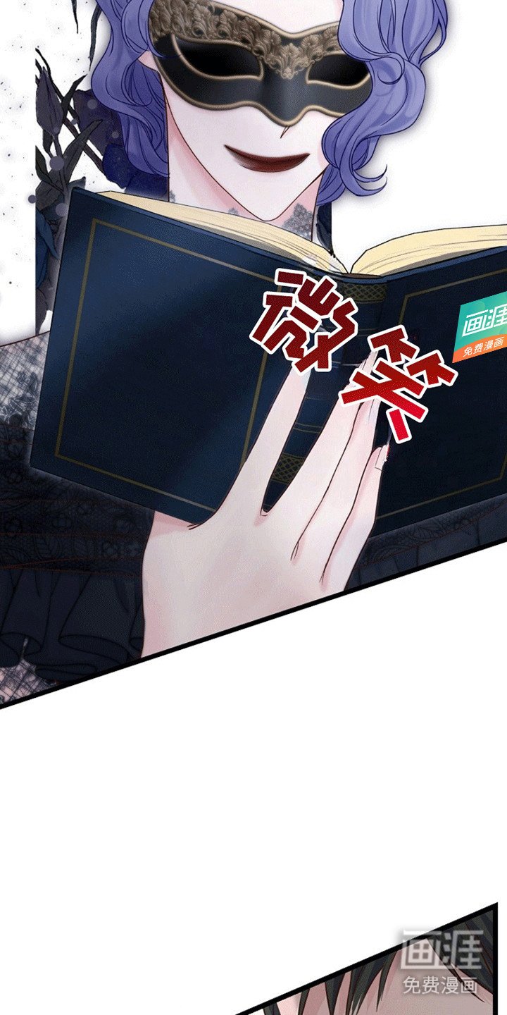 第5章：威逼利诱