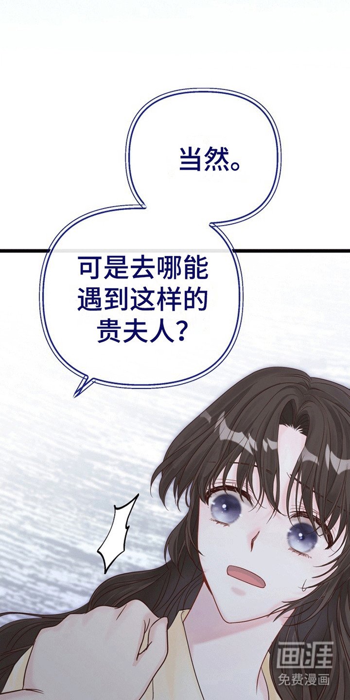 第5章：威逼利诱