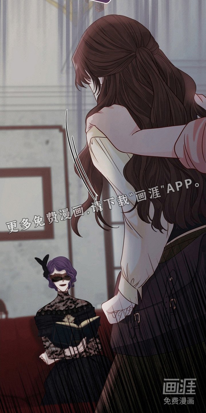 第5章：威逼利诱