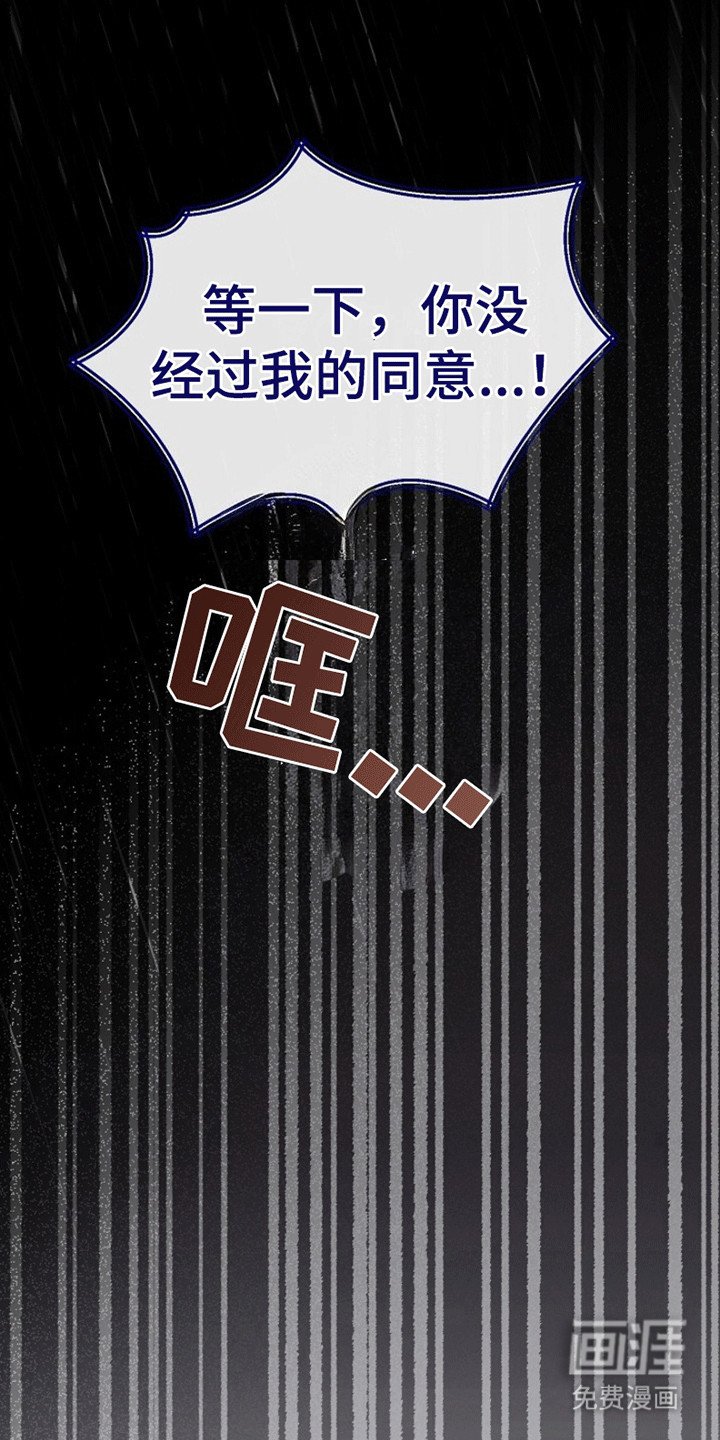 第5章：威逼利诱