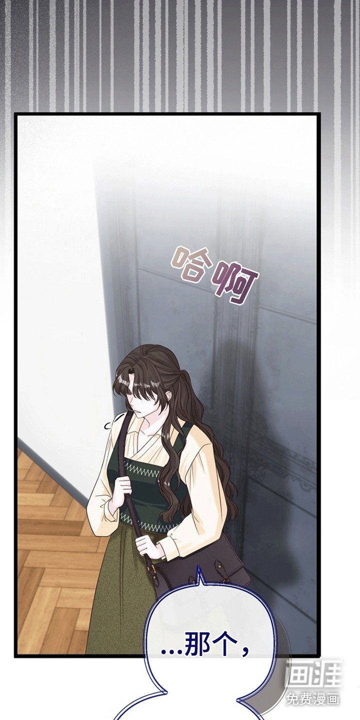 第5章：威逼利诱