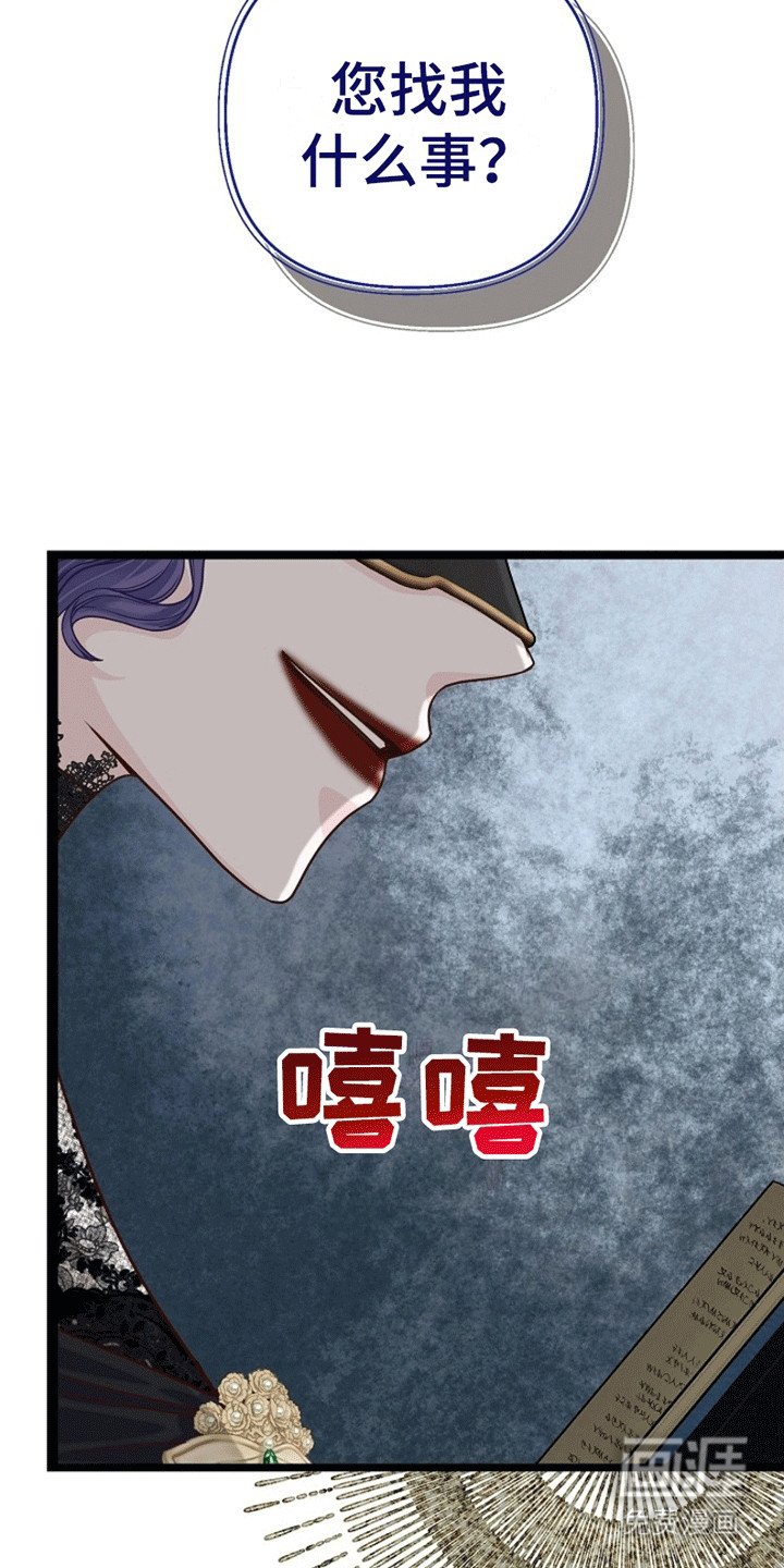 第5章：威逼利诱