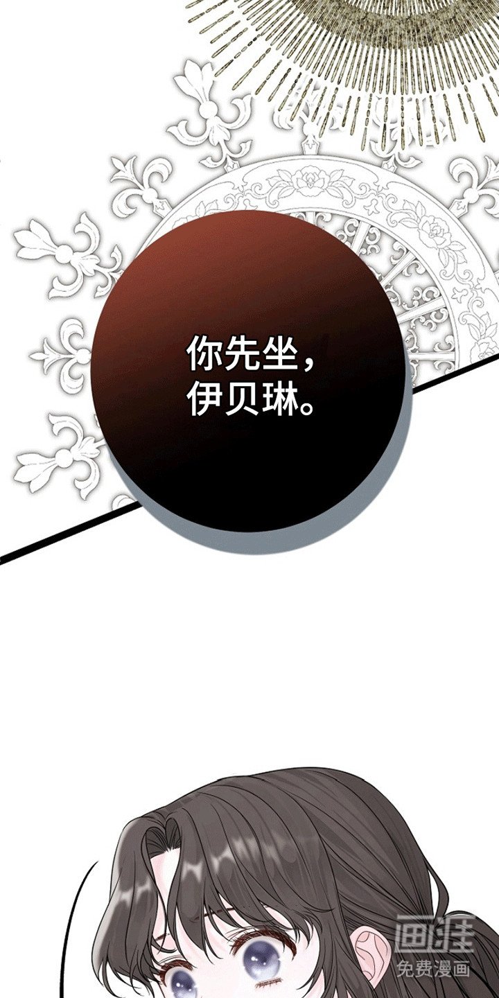 第5章：威逼利诱