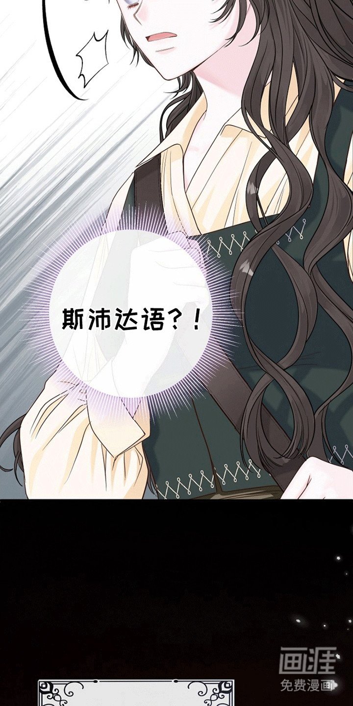 第5章：威逼利诱