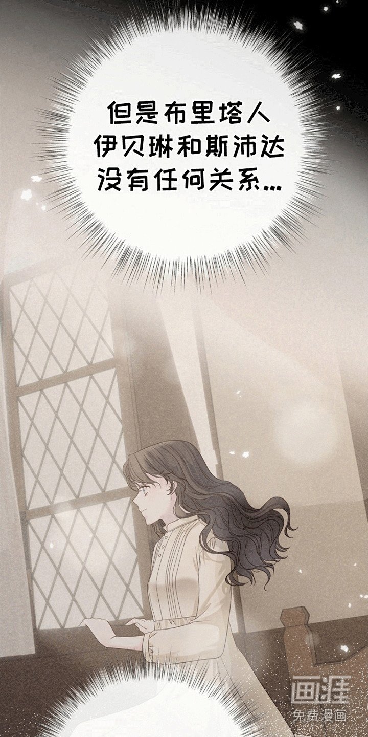 第5章：威逼利诱