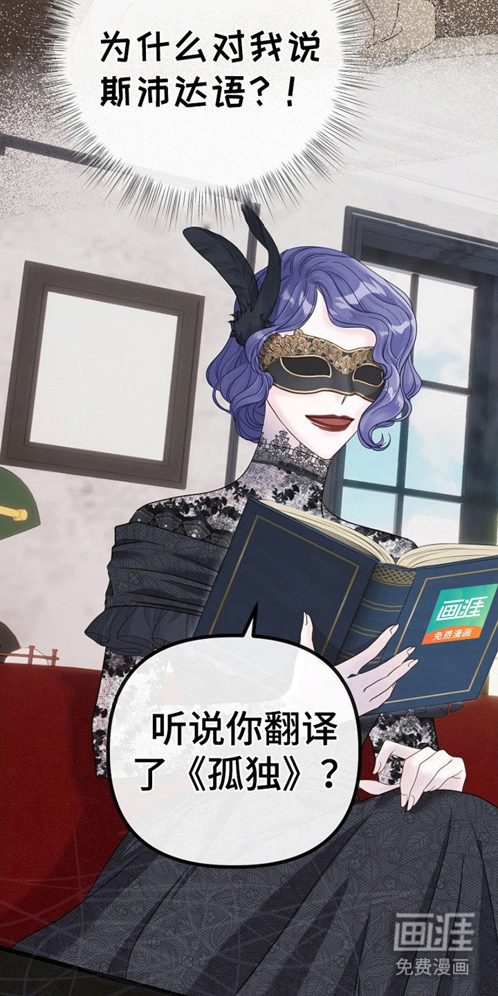 第5章：威逼利诱