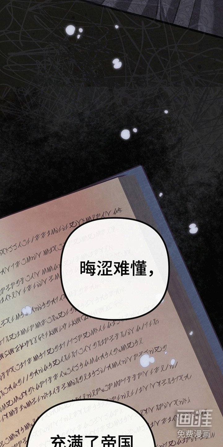 第5章：威逼利诱
