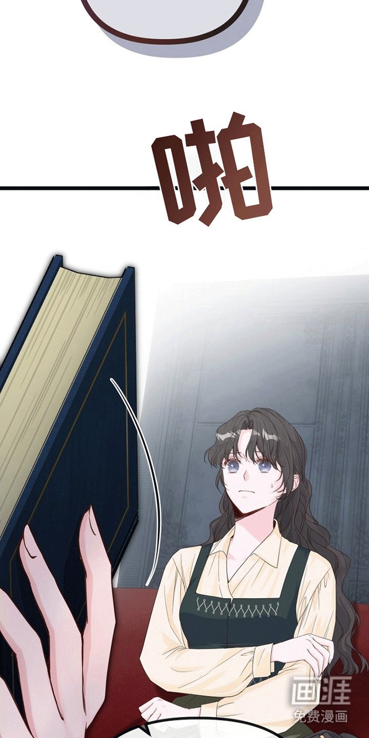 第5章：威逼利诱