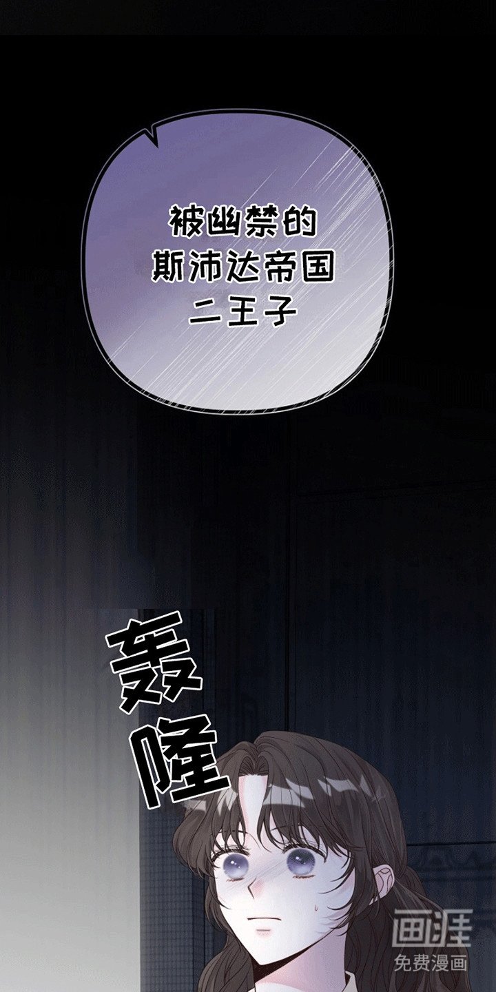 第5章：威逼利诱