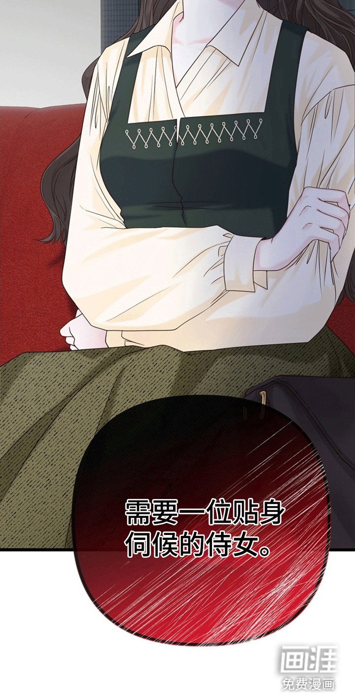 第5章：威逼利诱