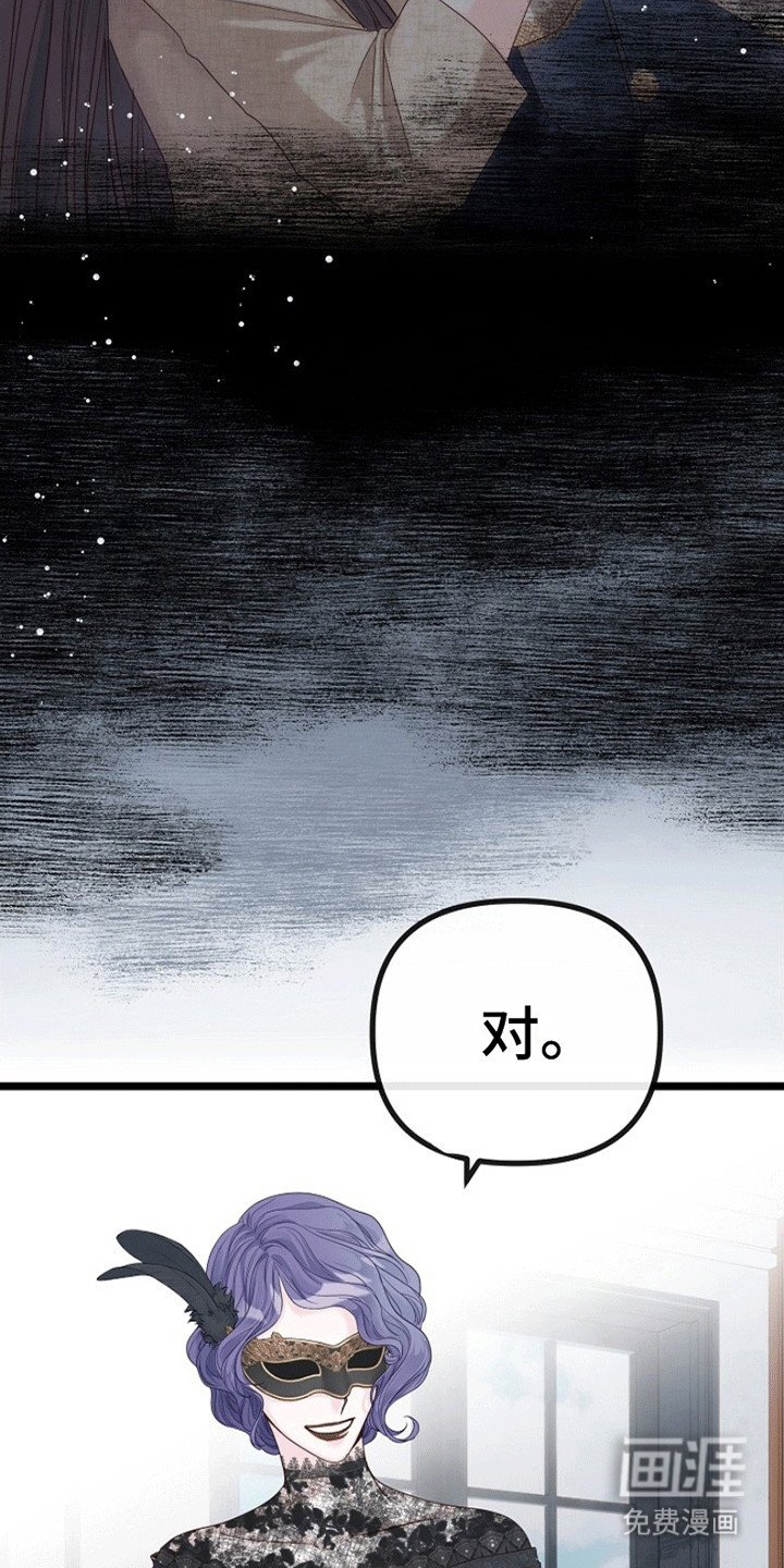 第5章：威逼利诱