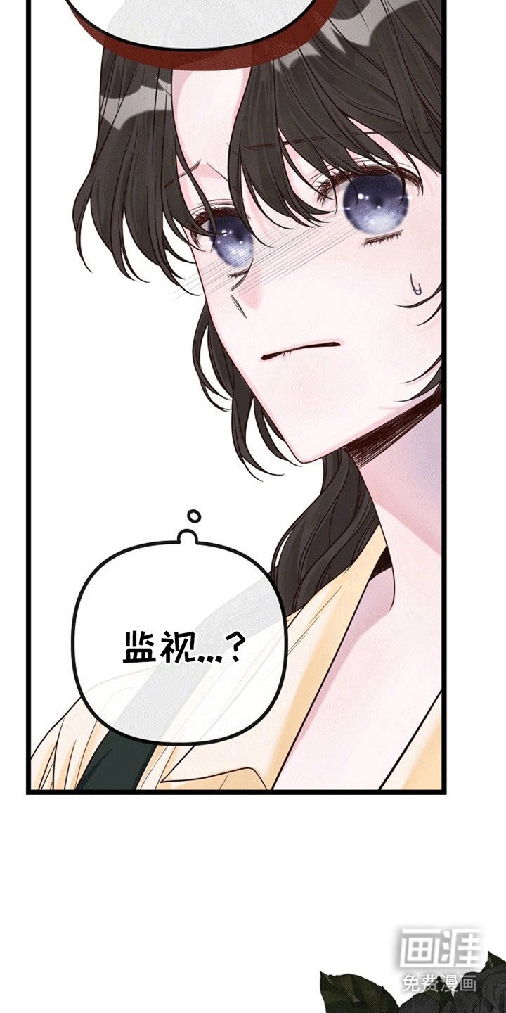 第5章：威逼利诱