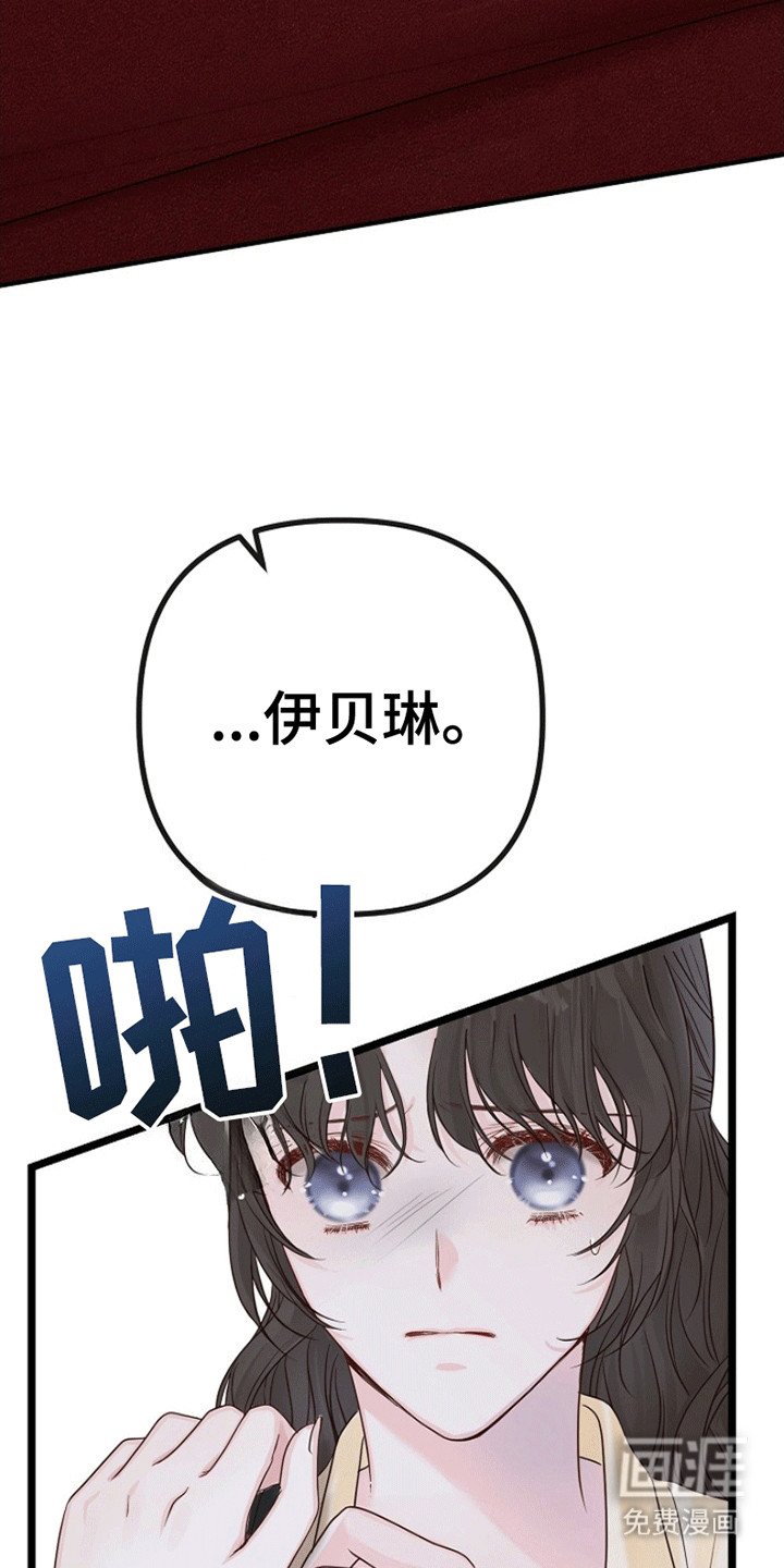 第5章：威逼利诱