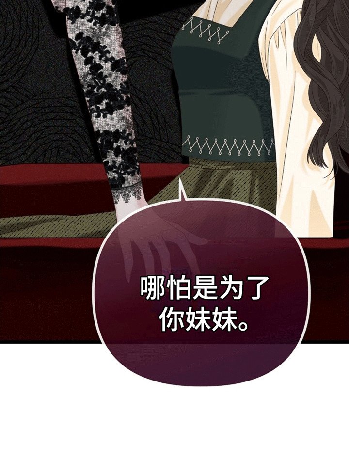 第5章：威逼利诱