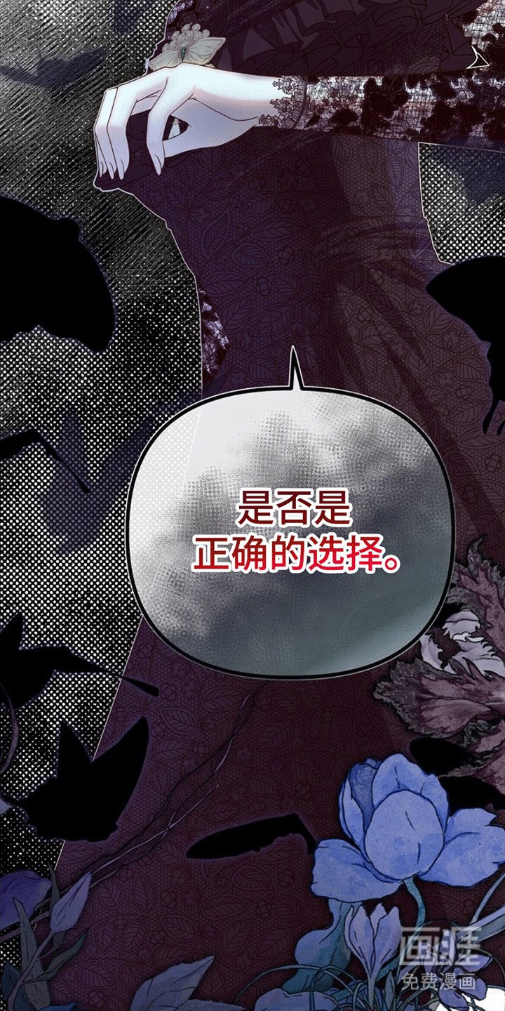 第6章：下定决心