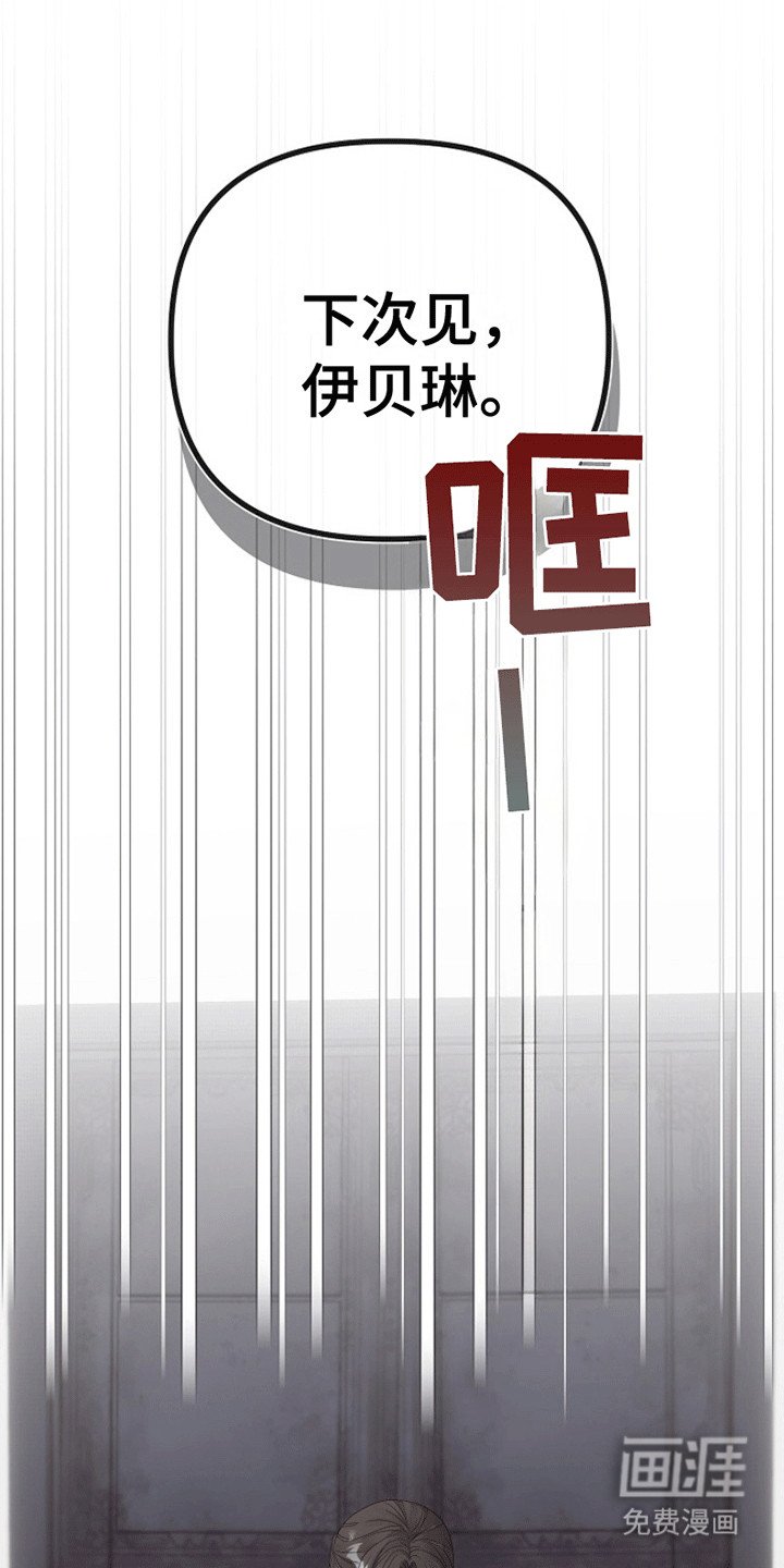 第6章：下定决心