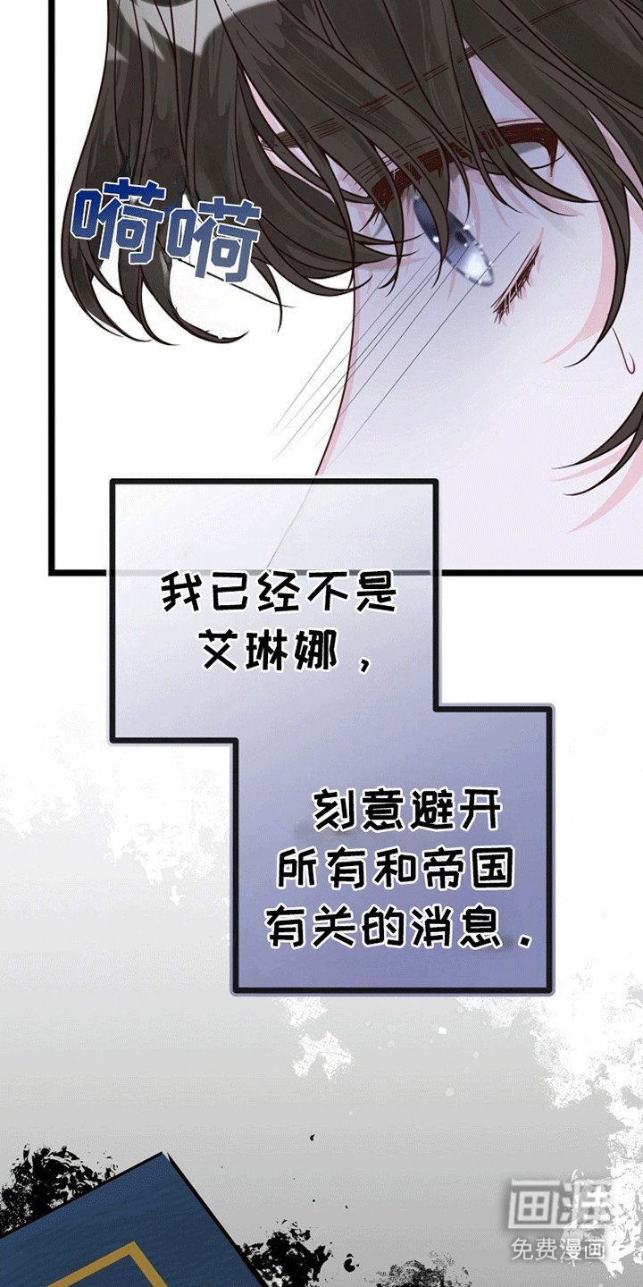 第6章：下定决心