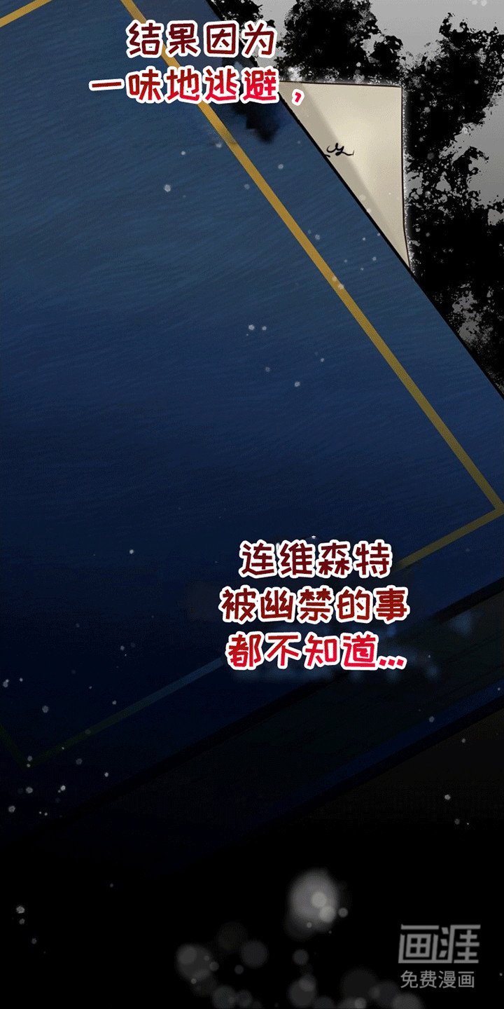 第6章：下定决心