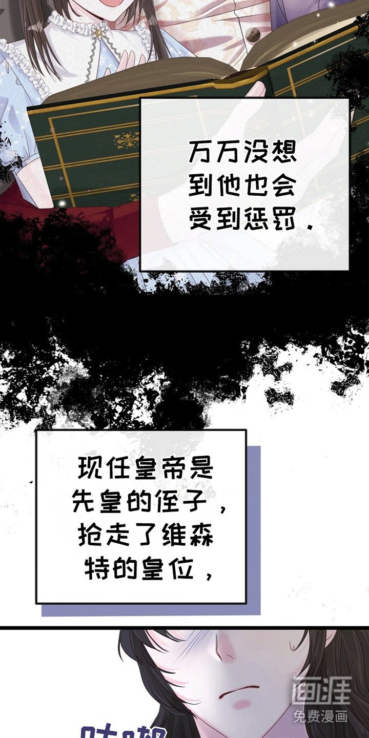 第6章：下定决心