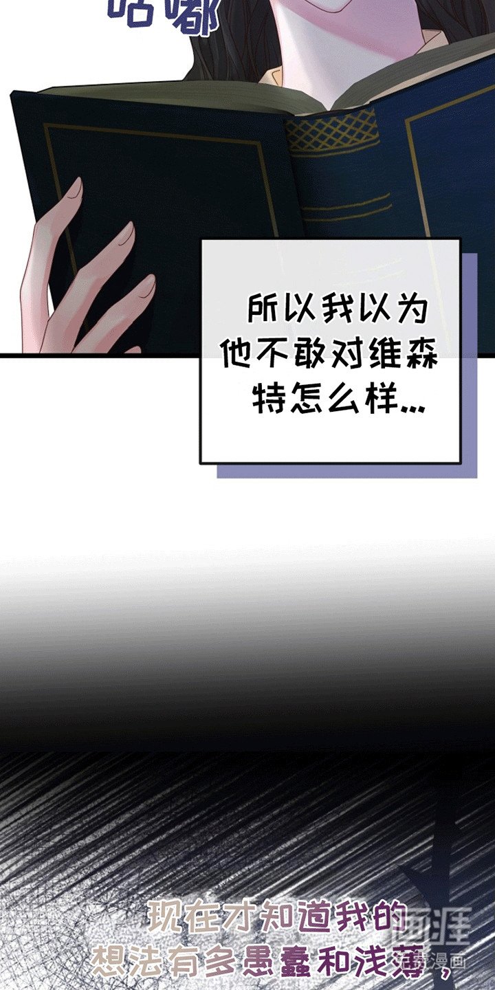 第6章：下定决心