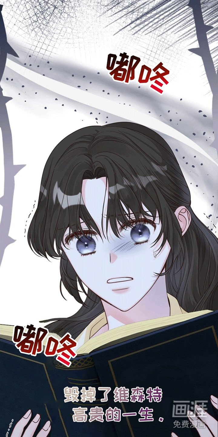 第6章：下定决心