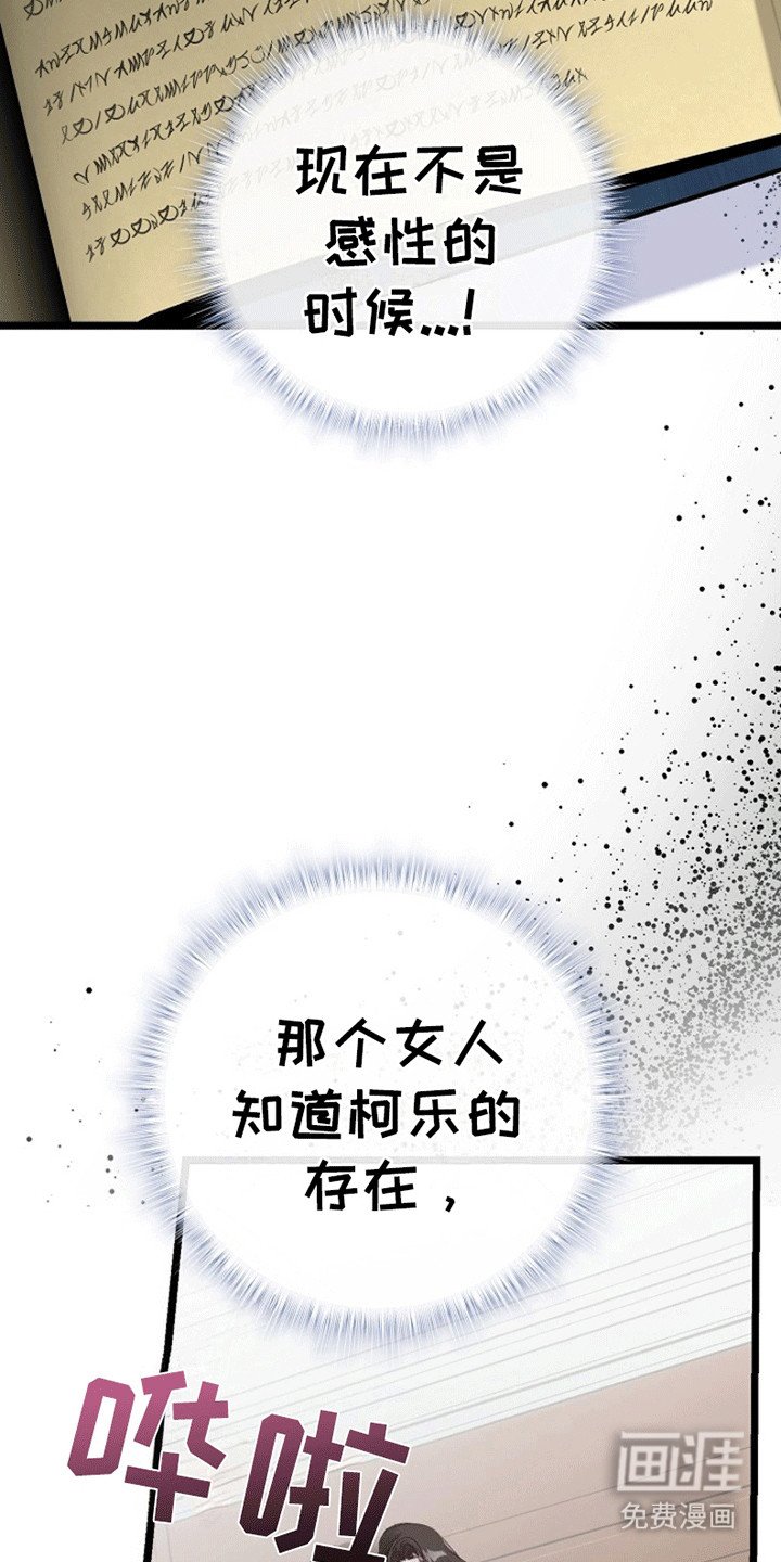 第6章：下定决心