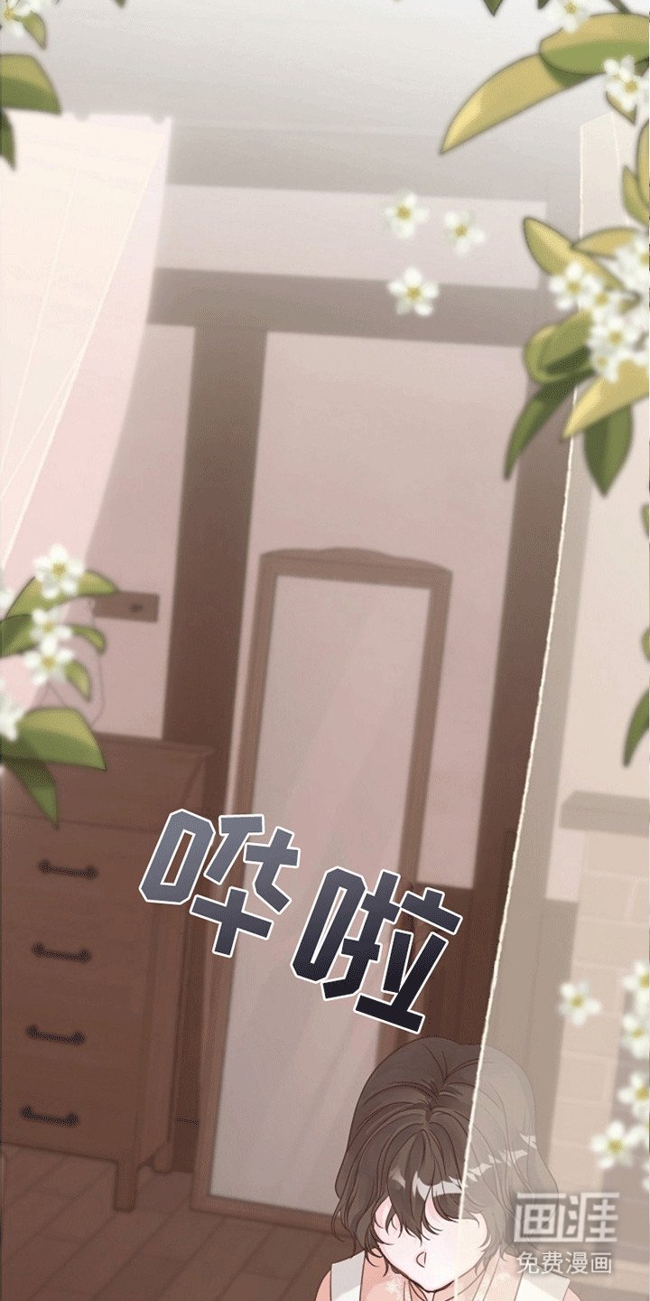 第6章：下定决心