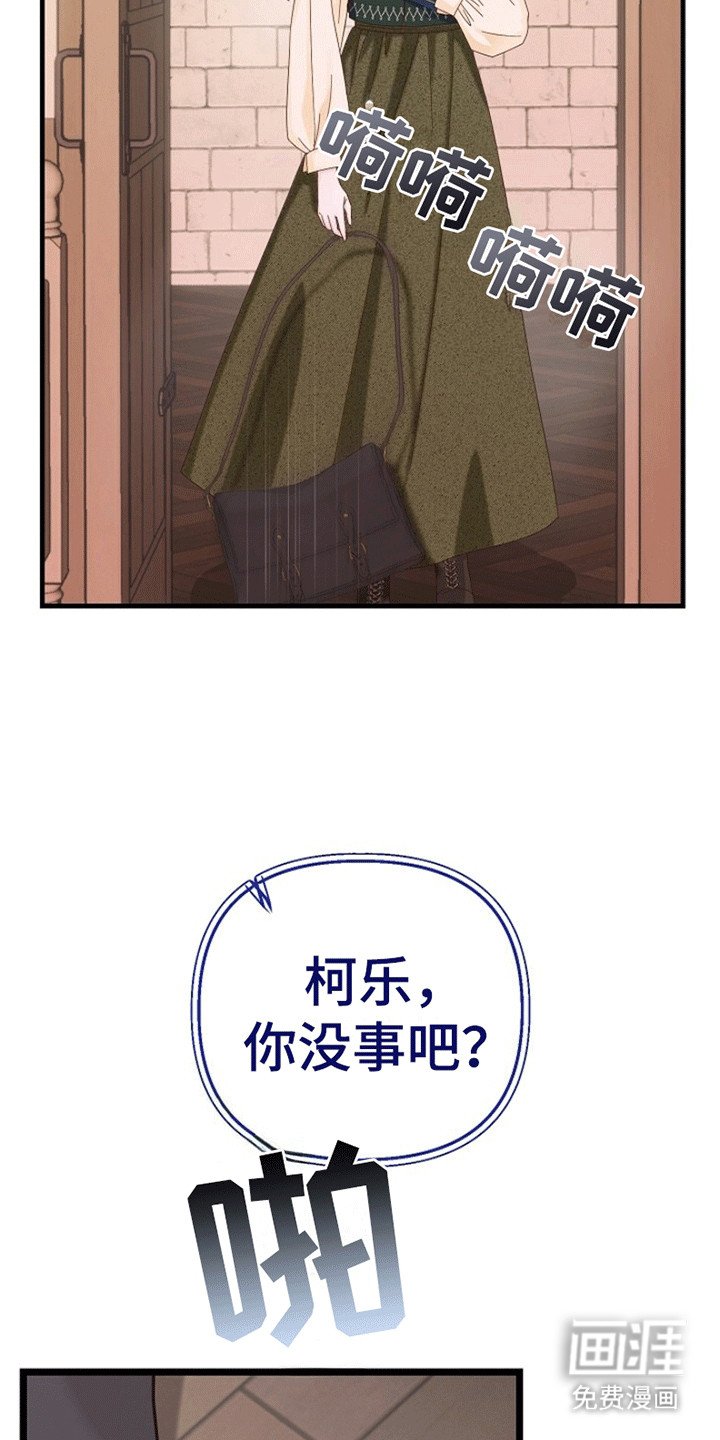 第6章：下定决心