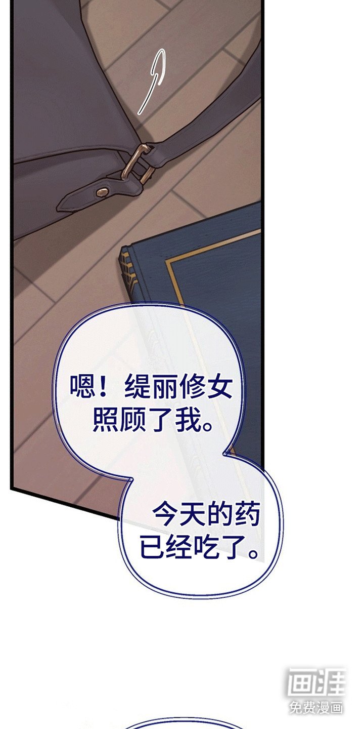 第6章：下定决心