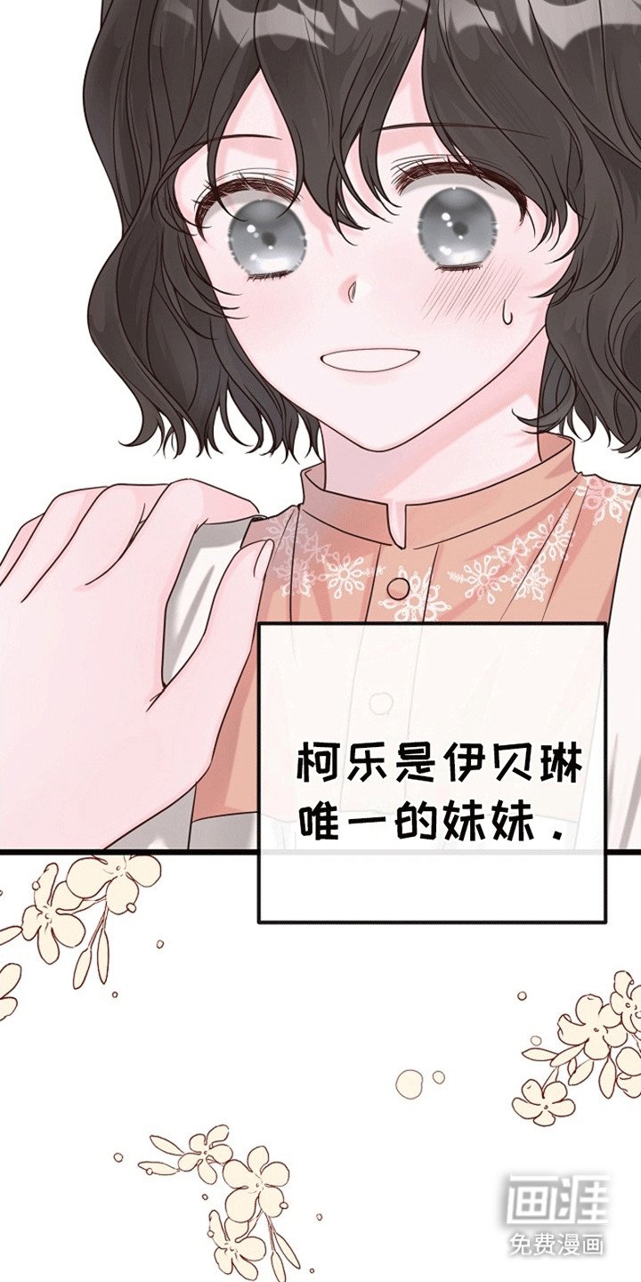 第6章：下定决心