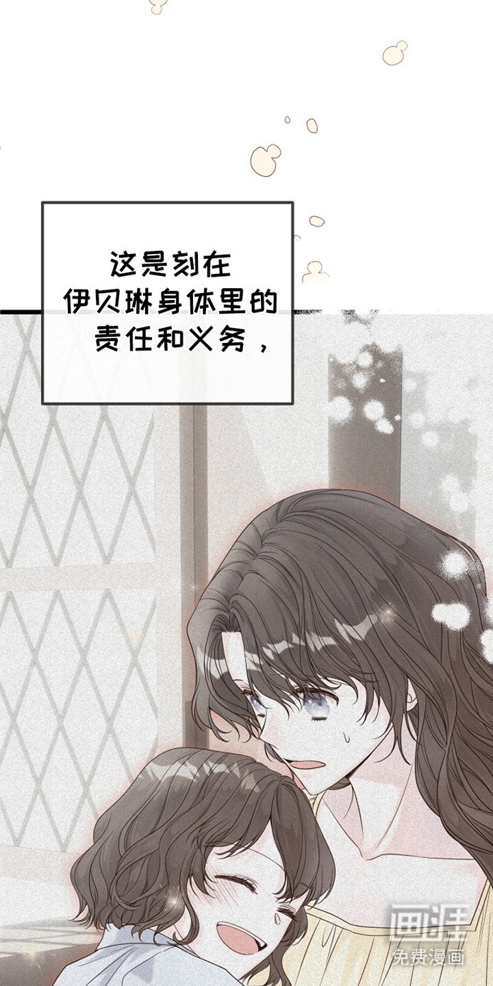 第6章：下定决心