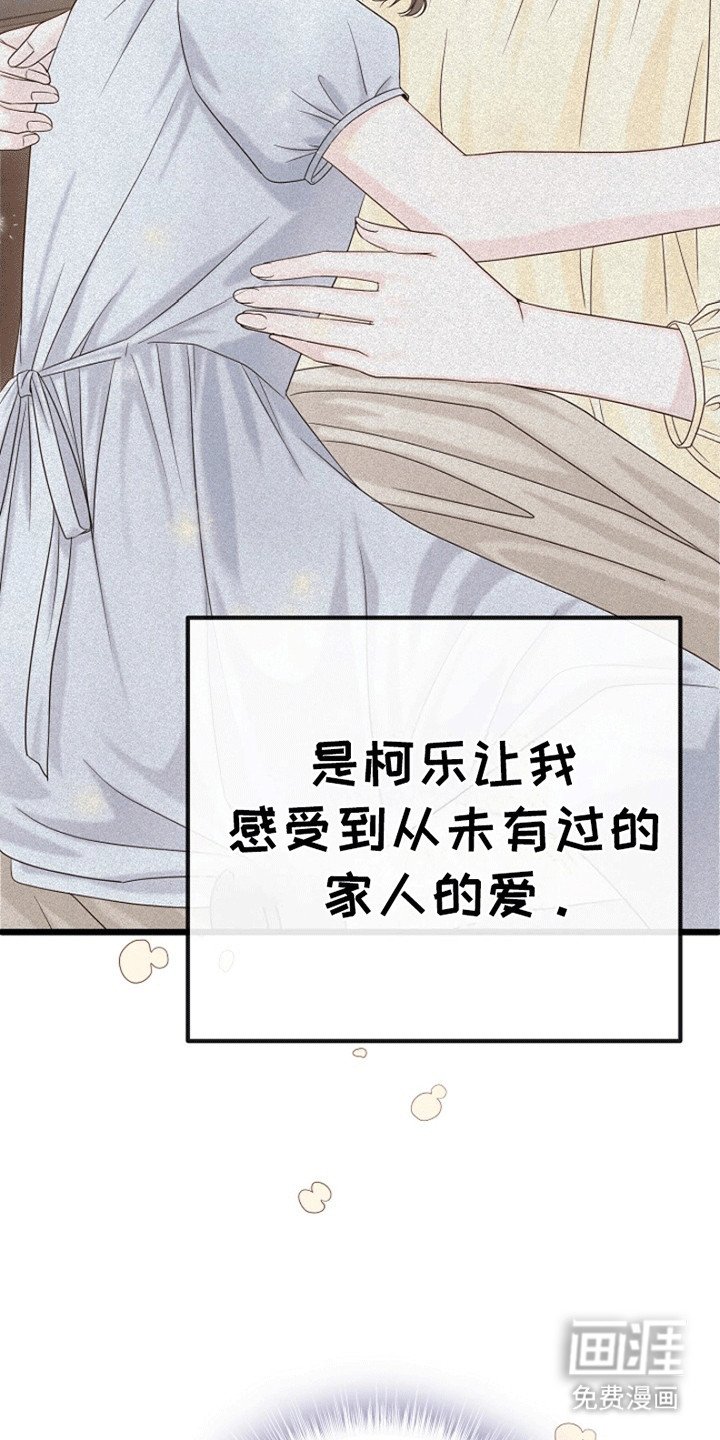 第6章：下定决心