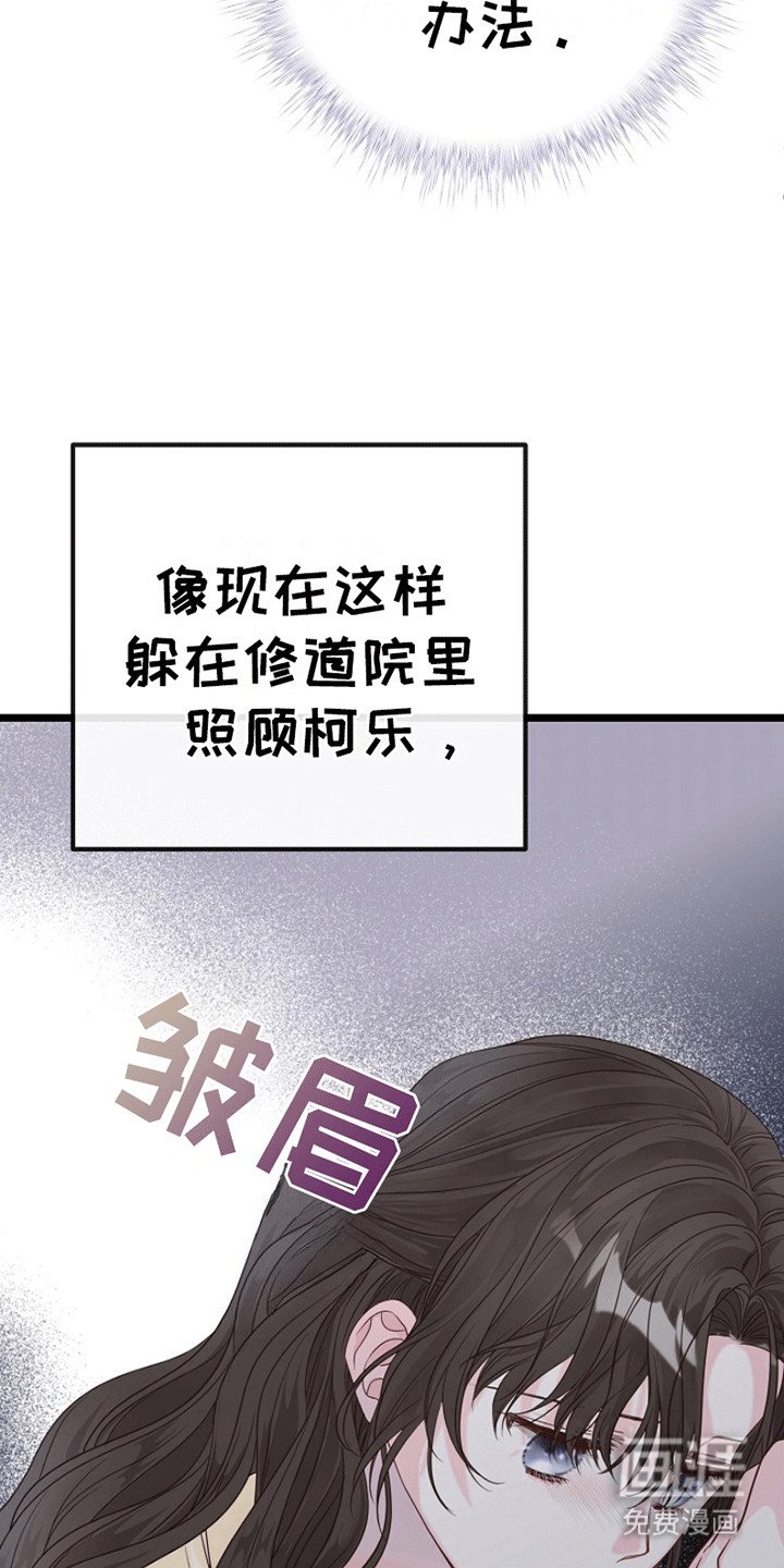第6章：下定决心