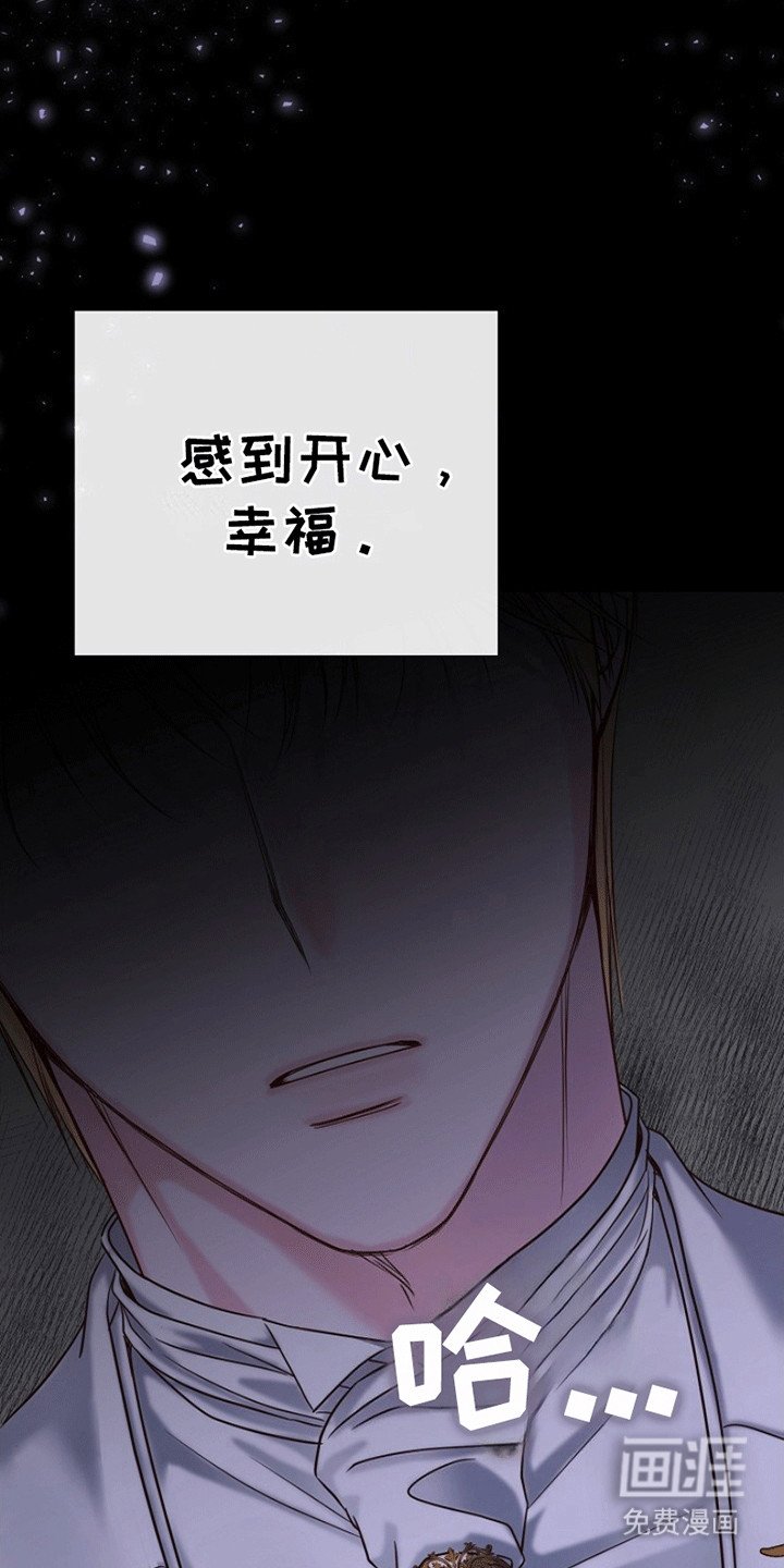 第6章：下定决心